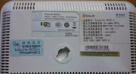 如何區(qū)分光貓、路由器和交換機(jī)？